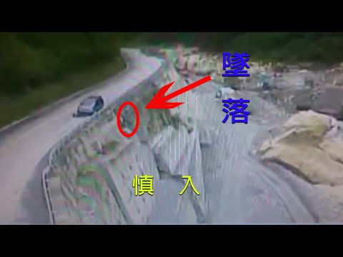 「台灣三寶車禍集錦」出門真的要小心安全，路上三寶太多，看完真的要學會防禦性駕駛。