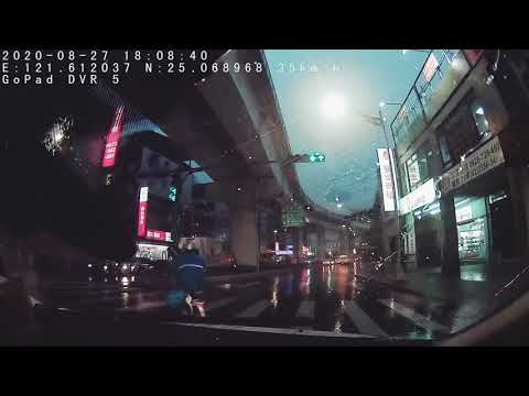 雨天闖紅燈三寶