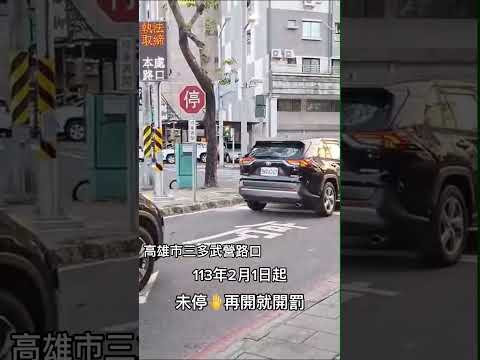 真的不要玩這種東西 