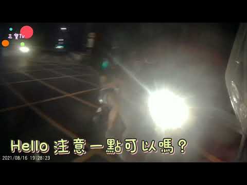 迎面而來的自殺式三寶，還載人，實不可取行為，最後連該有的話都沒出現。