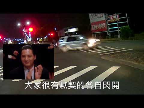 大家來吃三寶飯Vol.16