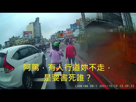 大家來吃三寶飯Vol.24