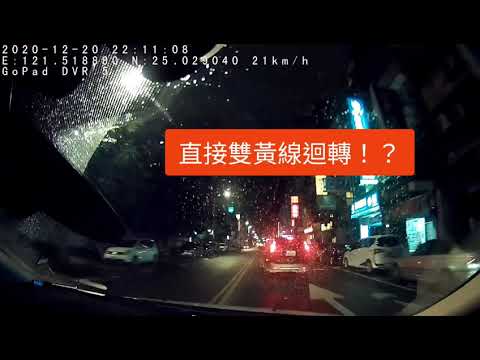 機率這麼高？一路口兩三寶