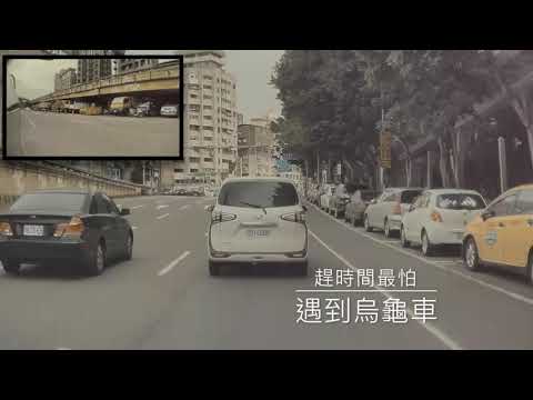 馬路三寶-Ep 06:發財車闖紅燈