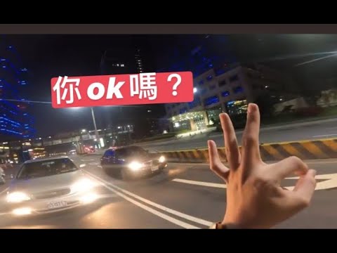我以為我來到沒放下柵欄的火車平交道！