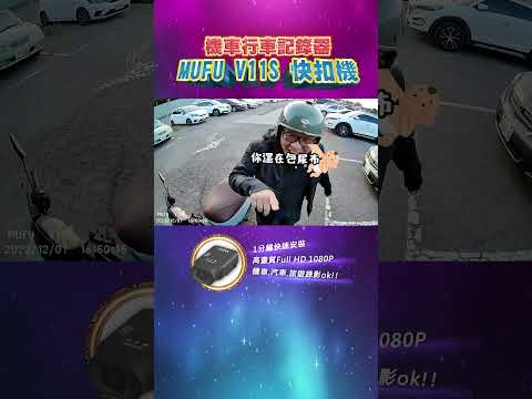 騎車遇到逆向三寶差點被撞  遭反罵:我字典裡沒逆向