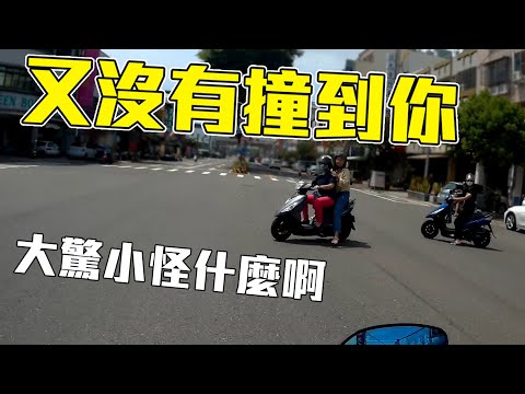 台灣駕駛WTFEP.10不違規怎麼對得起持有台灣駕照〖台中三寶〗