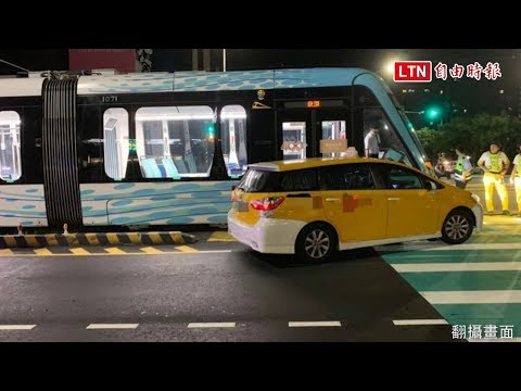 淡海輕軌首撞 疑小黃搶快肇事
