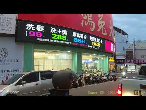 【2971-NZ】11   鳳山區龍成路10號 並排停車