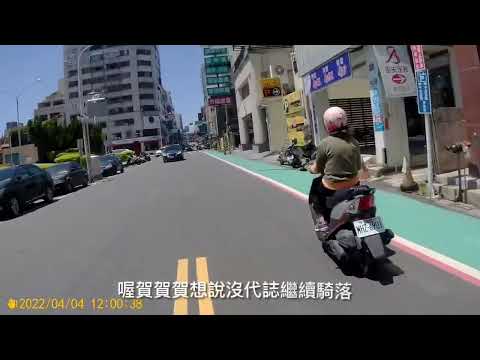 嘉義最難騎三寶也最多的路「民權路」