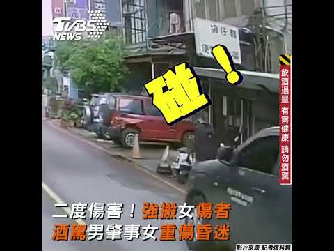 馬路逆向行走，避免三寶背後偷襲。