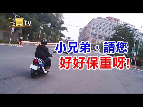 小兄弟，真的沒有要詛咒你的意思，請您好好保重呀!