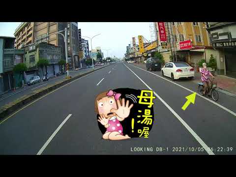 大家來吃三寶飯Vol.19