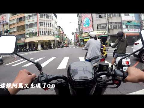 日常違規到底是??