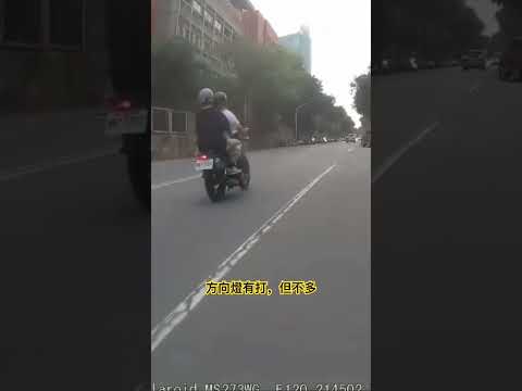 三寶：欸年輕人騎車騎這麼快幹嘛？