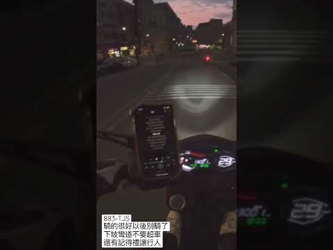 【883-TJS】騎的很好以後別騎了    