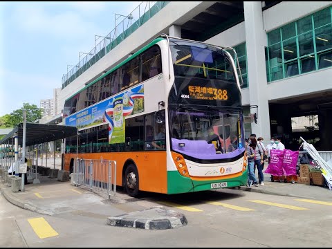 NWFB 4064 US1049@388（柴灣站-柴灣墳場（循環線））