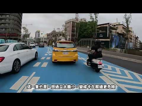 三寶日常 Vol.59 幾乎是違停特輯