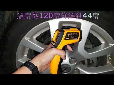 10日 ROGUE全車冰冰碟盤快速降溫