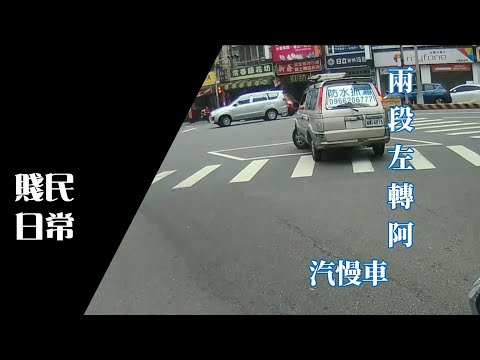 賤民日常你看不到我~你看不到我~