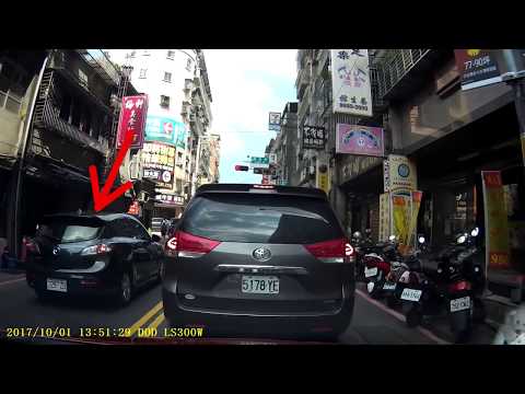 一次遇見兩個逆向三寶