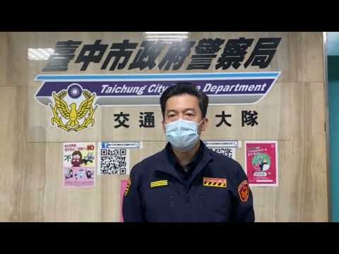 中警「掃除犯」守護民眾安全環球日報社 World News Media