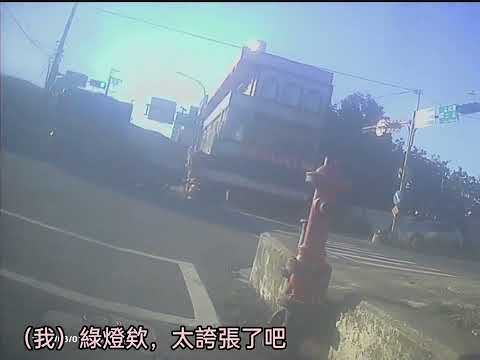（桃園濱海路海山路口）大車違規紅燈迴轉