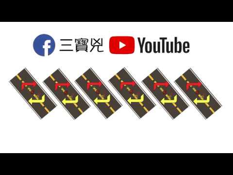 兇三寶別人命不重要逆 85XX-F6