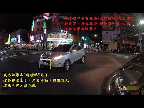 就愛接龍跟著闖紅燈齁~(右側來車)¤附舉發信