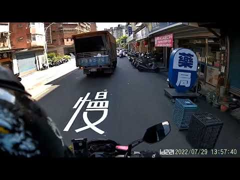 到了才打方向燈是尛！？