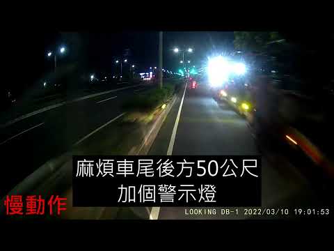 22日大家來吃三寶飯Vol.42