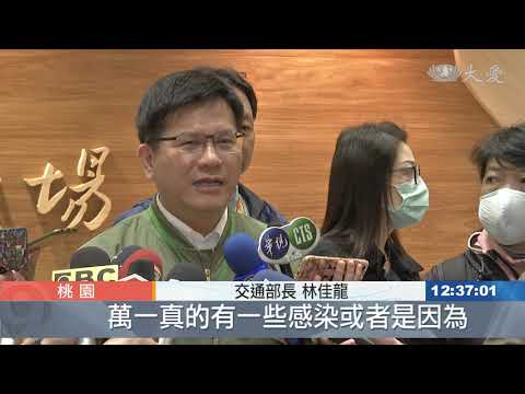 機場防疫計程車上路 3/11起違規可罰100萬