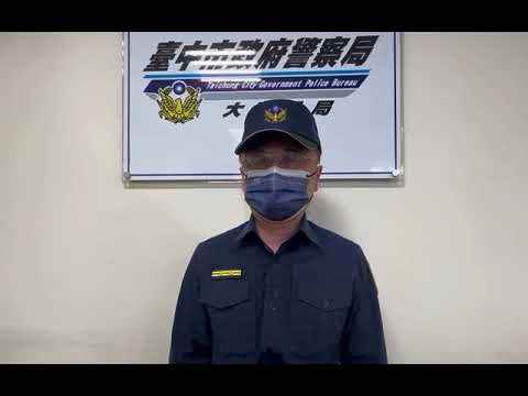 潭子分駐所所長張崑泰:發生行車糾紛案，民眾檢附影像檢舉車輛違規停車，經檢視該影像，該車於路口十公尺內轉角處臨時停車影響用路人視線，大雅分局依據道路交通管理處罰。 （大雅分局提供）