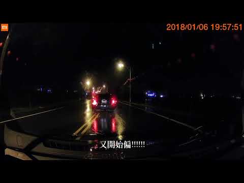 疑似疲駕或酒駕的逆向行駛+3個三寶的對陣