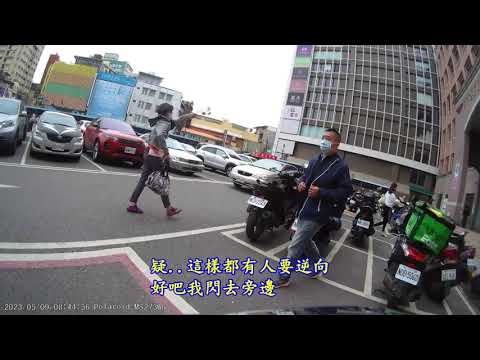 丐幫中壢監理站門口的逆向+撞倒機車