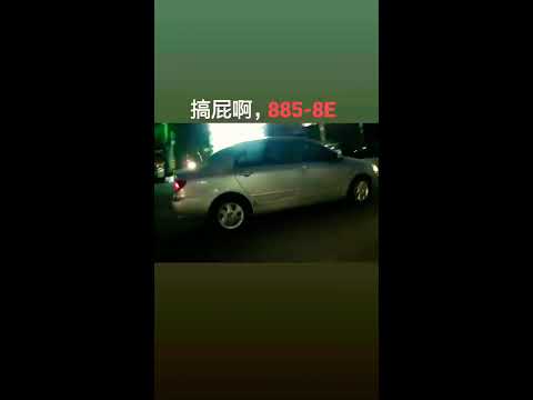 計程車三寶-換道後打燈