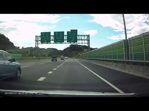 高速公路三寶無誤9756-P@