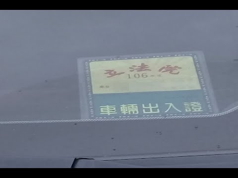 立委服務處座車紅線違停不拖？ 立委、警方否認喊冤