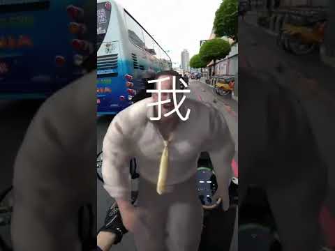 你在專注騎車的路上，無法兼顧所有的三寶   