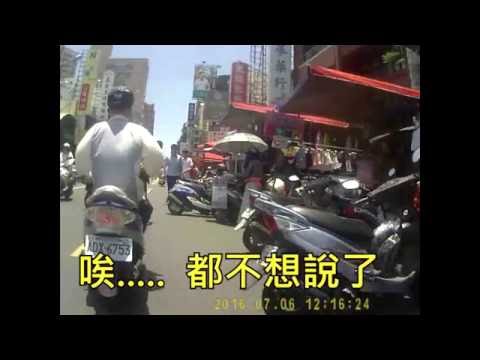 三寶集散地-台南崇德市場