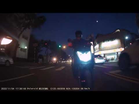 04日 車禍  騎車保持安全車距 小心三寶