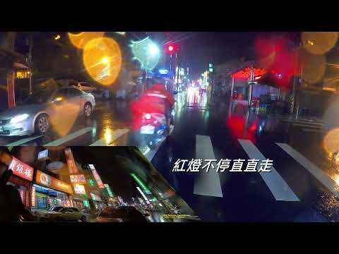 媽祖廟前闖紅燈