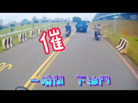 三寶阿北，出事了！逆向操作，變得合情合理了