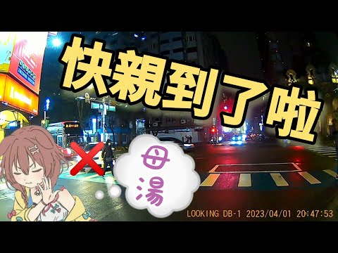 轎車：學長在後面威脅我，我只好逼行人了！