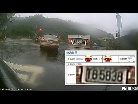 網友投稿**已舉發**大家都排隊，就你最特別!