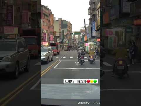 極致三寶連紅綠燈都看不懂