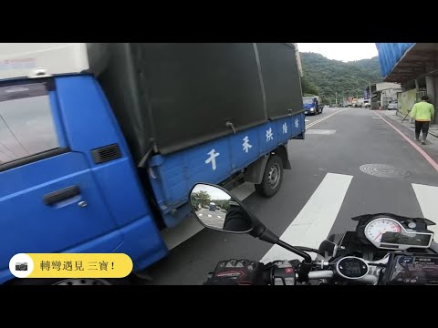BMW S1000R 馬路三寶轉彎直擊，差點被擊落，同某水產行貨車，千禾烘培坊!
