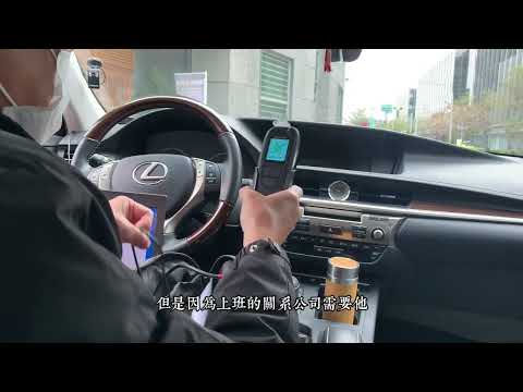 汽車酒精鎖第二次 回廠做資料更新 ,  因為很少開, 上傳資料只要10分鐘！