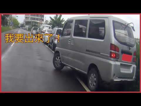 騎著騎著，差點被三寶擊落 | 三寶