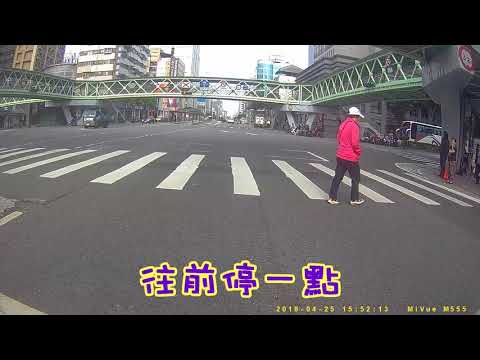 三寶闖紅燈逆向